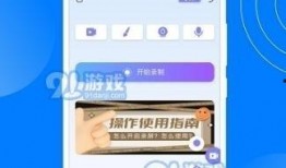 四季最新爆料视频大全,精彩瞬间尽收眼底