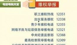 塘厦新闻爆料电话号码,揭秘市民身边事