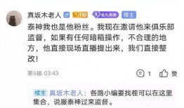 牛不啦爆料最新,揭秘娱乐圈最新热点事件